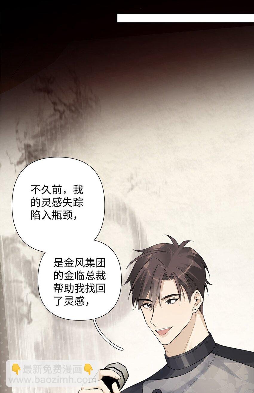 第25话 怎么回事？！“社死”现场预定？