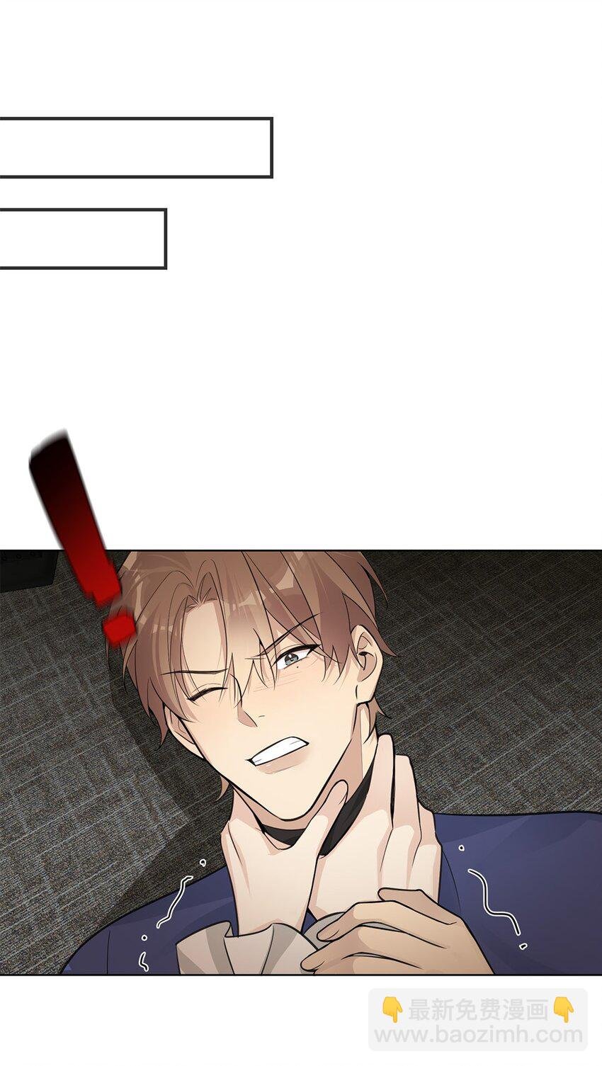 第27话 你要与恶龙站在一起？