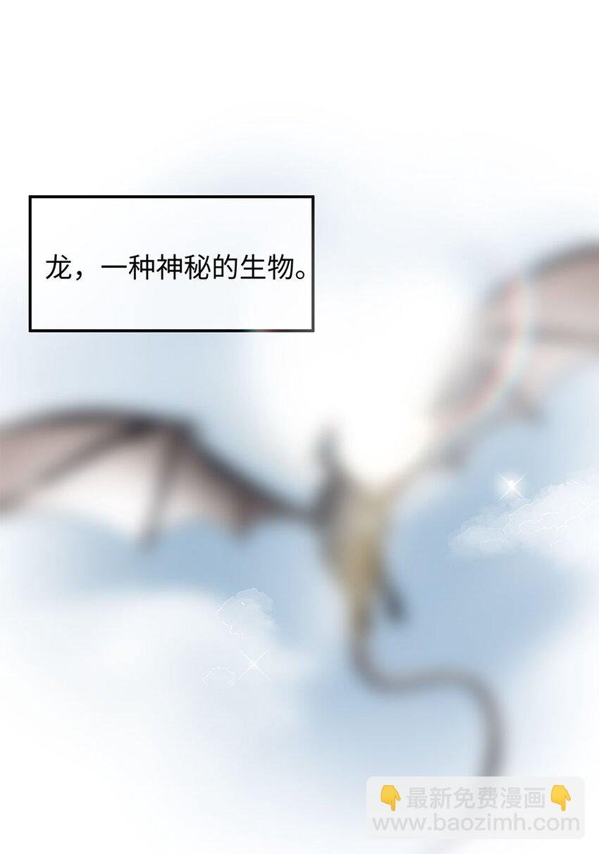 第1话 危险的秘书先生