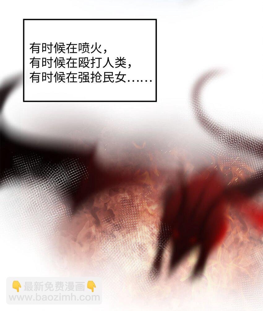 第1话 危险的秘书先生