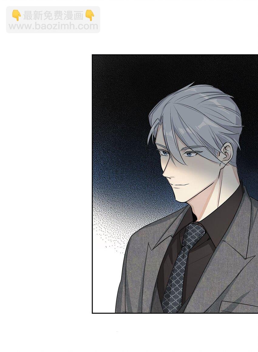 第1话 危险的秘书先生