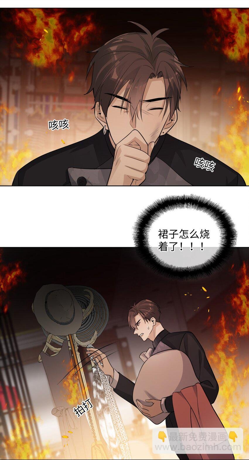 第28话 我第一次看到这样的龙……