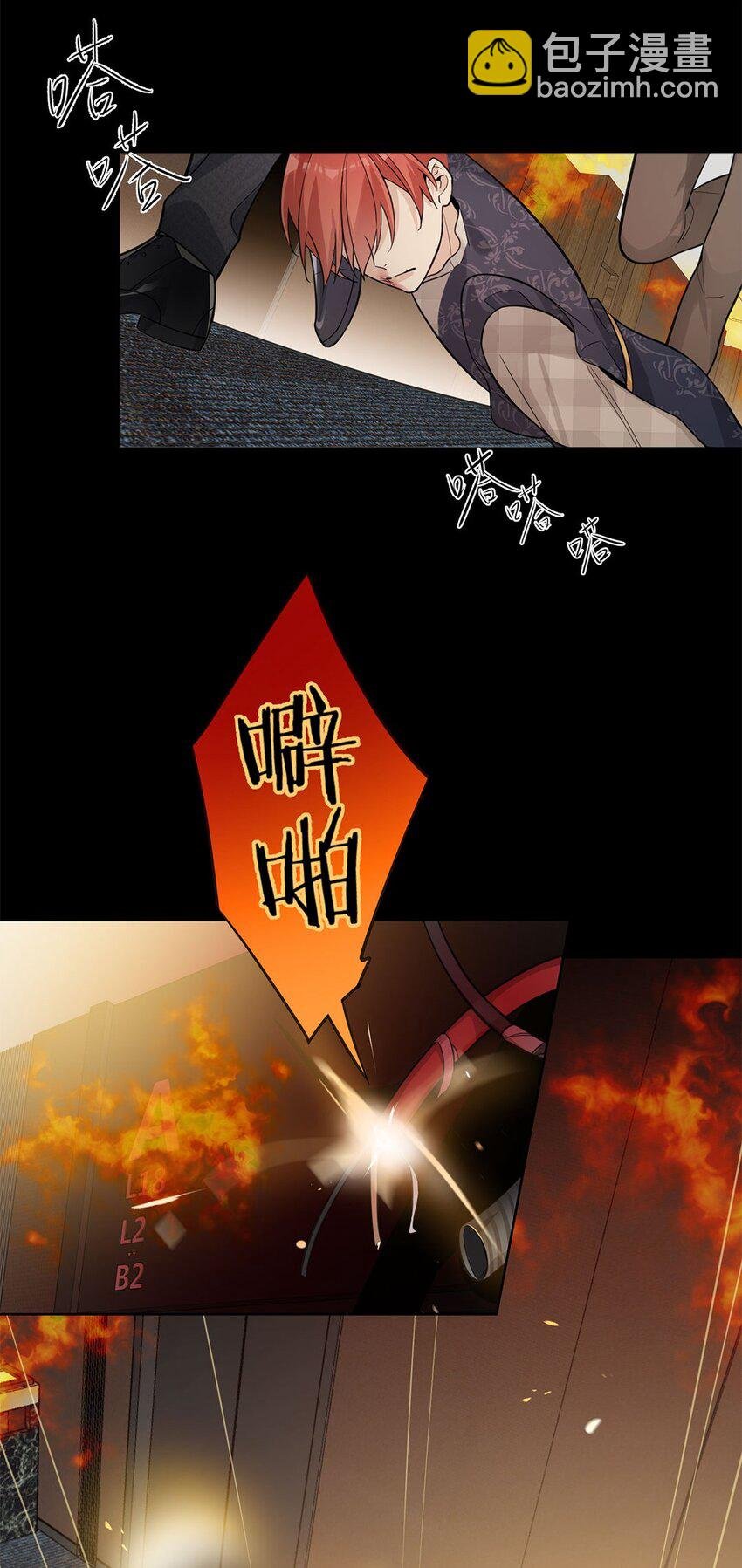 第29话 新人物登场：蓝乔是谁？