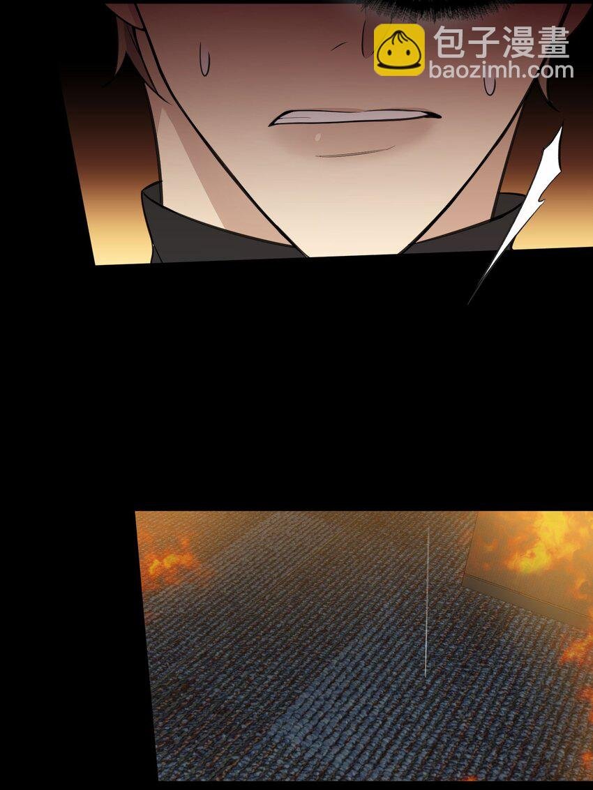 第29话 新人物登场：蓝乔是谁？