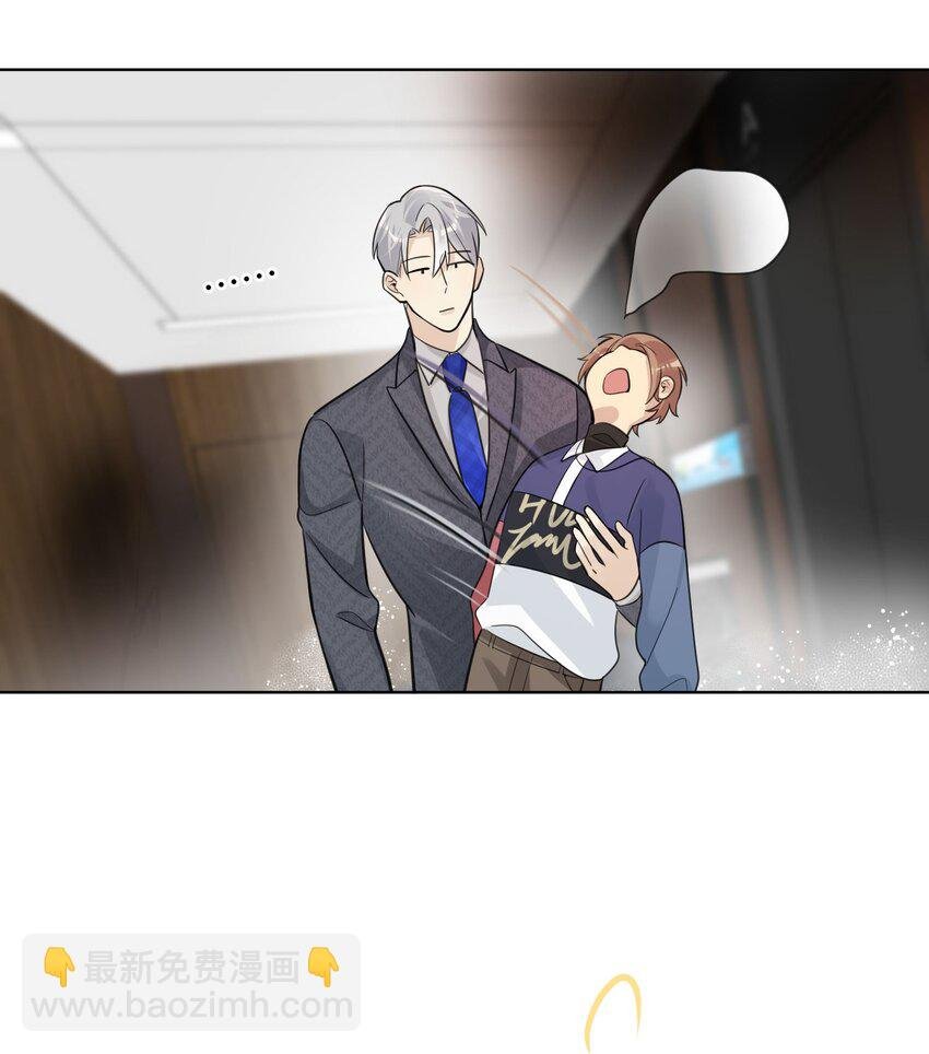 第29话 新人物登场：蓝乔是谁？