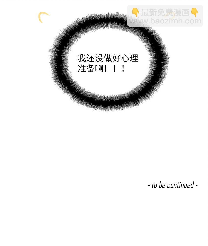第29话 新人物登场：蓝乔是谁？