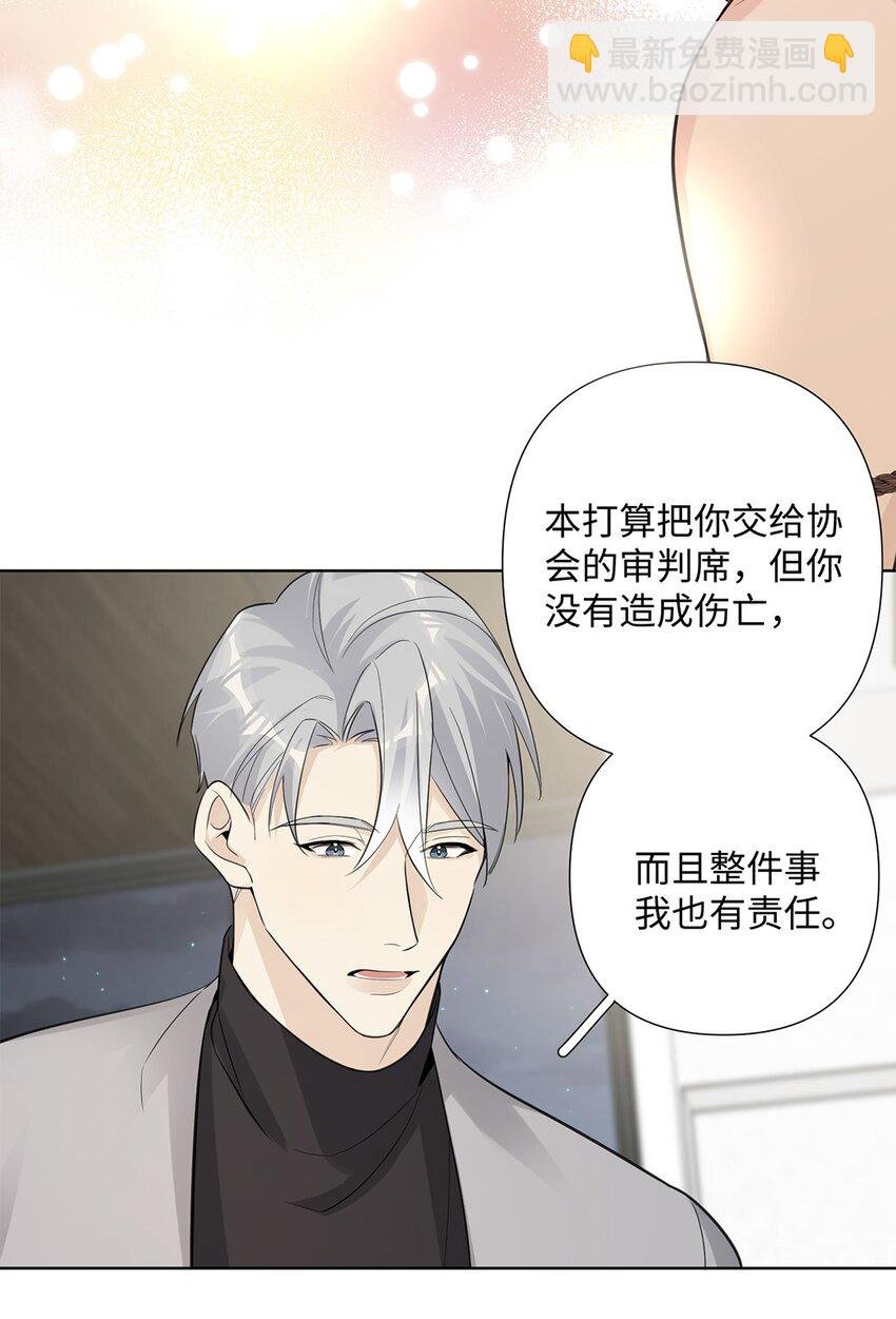 第31话 他可是非常喜欢你呀
