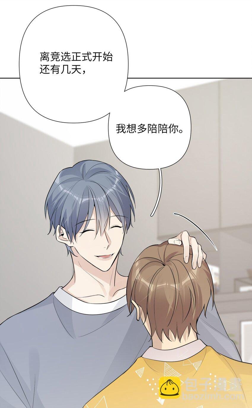第32话 伊恩的想法竟然是……