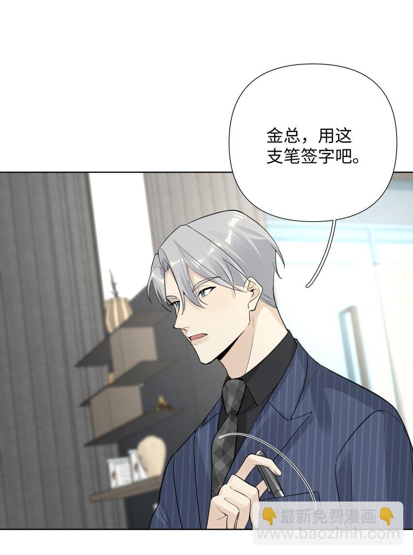 第36话 我绝对不会放过他