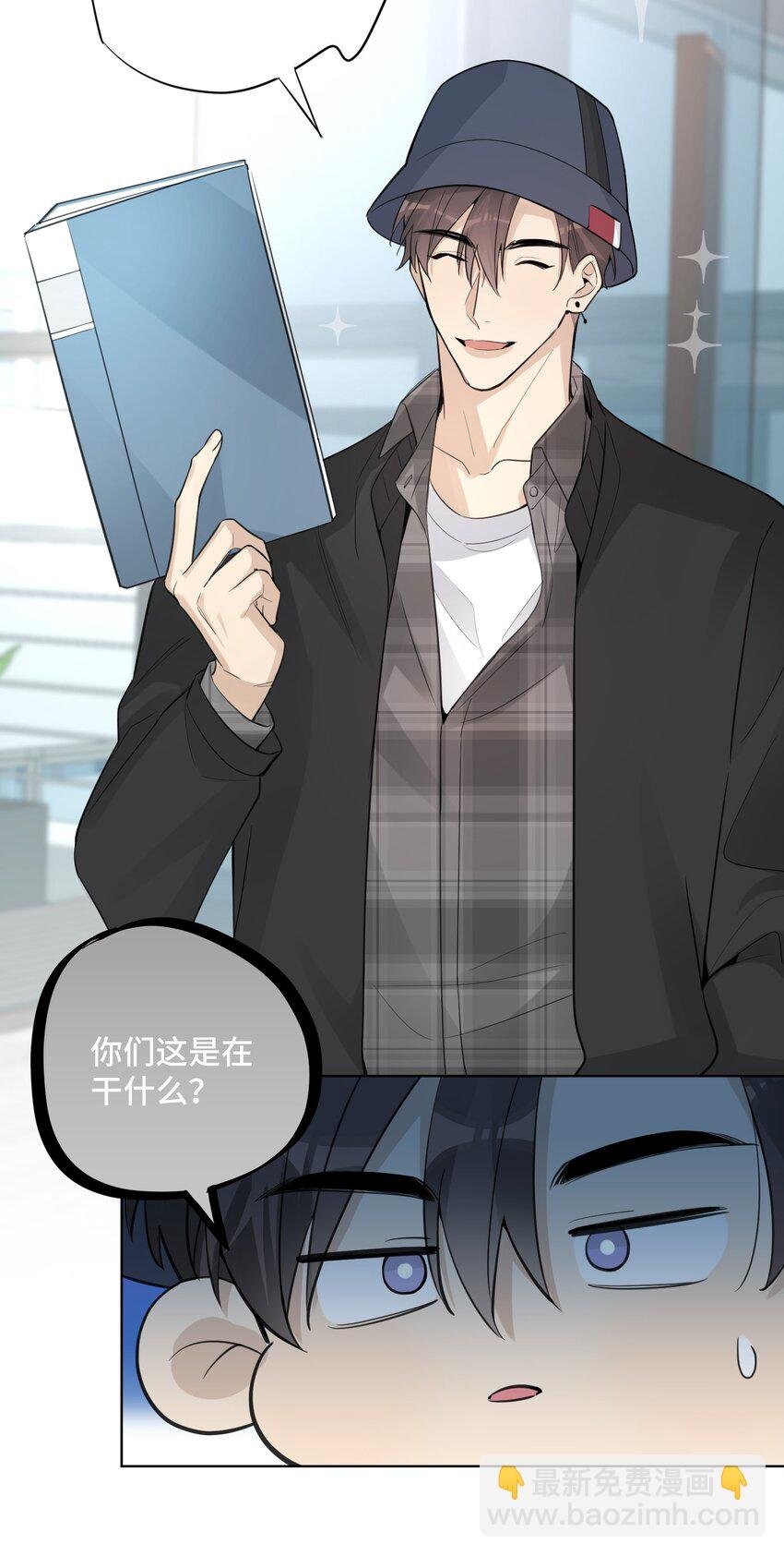 第37话 这是在……吵架？