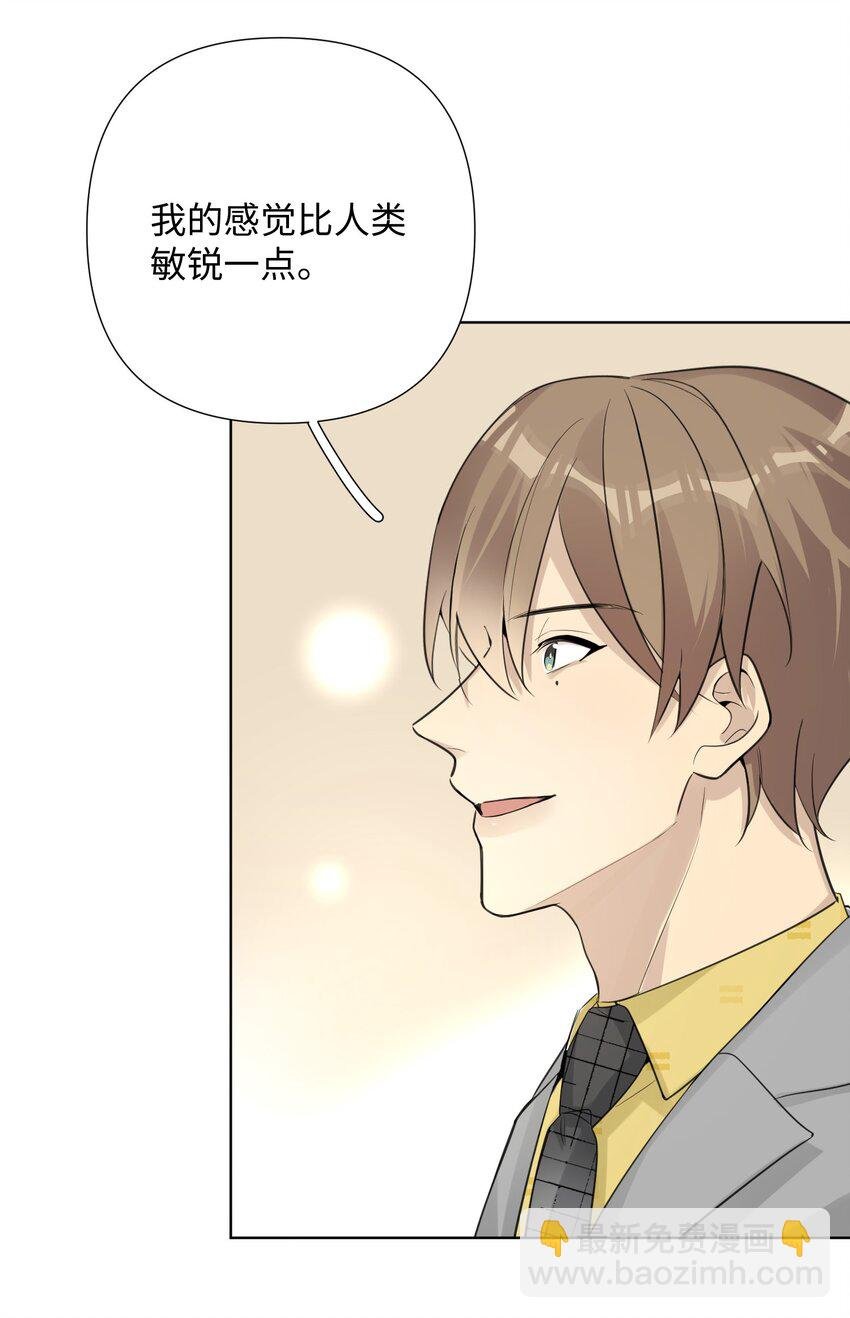 第38话 犹豫就会败北
