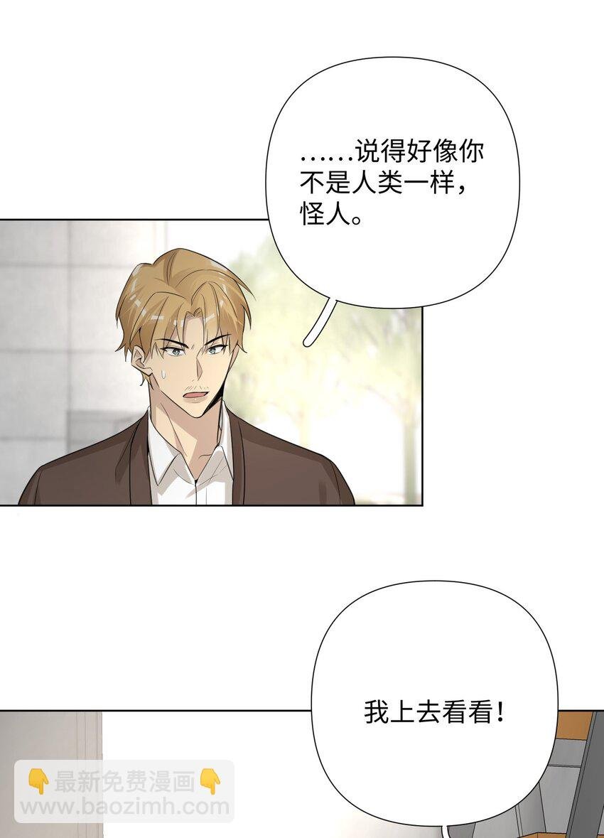 第38话 犹豫就会败北