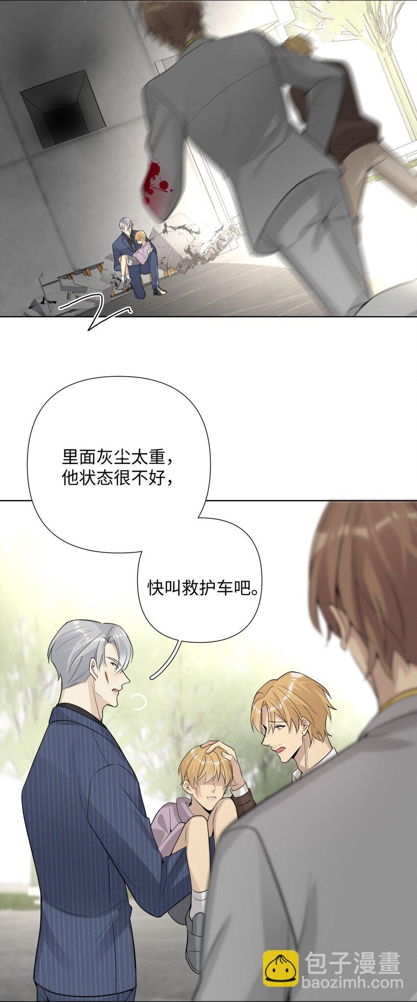 第39话 好久不见