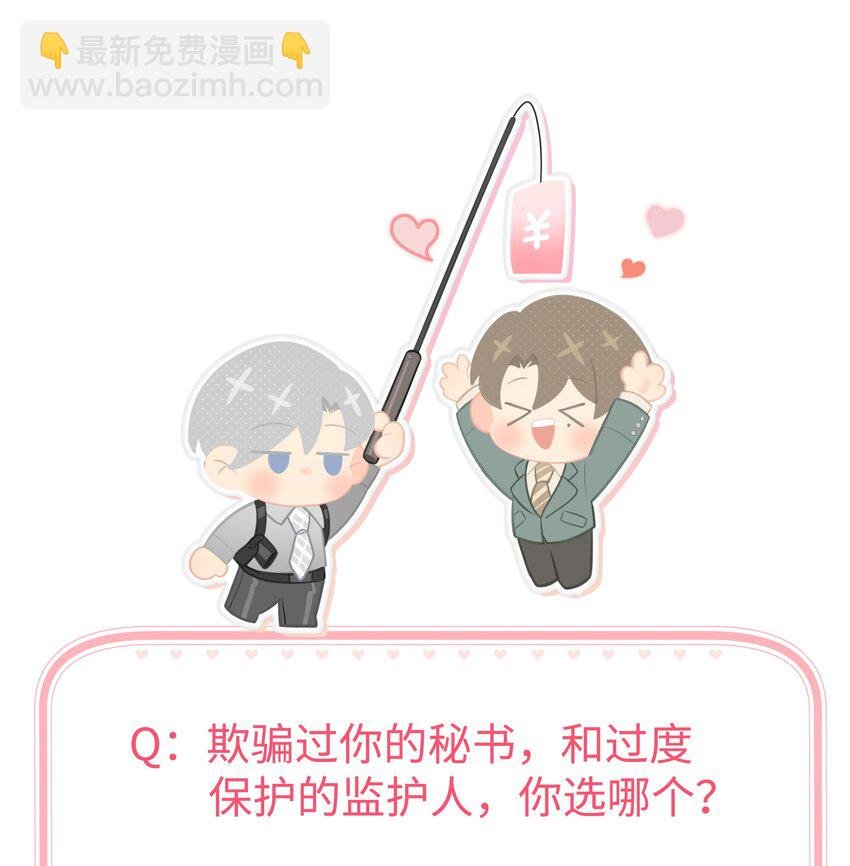 第39话 好久不见