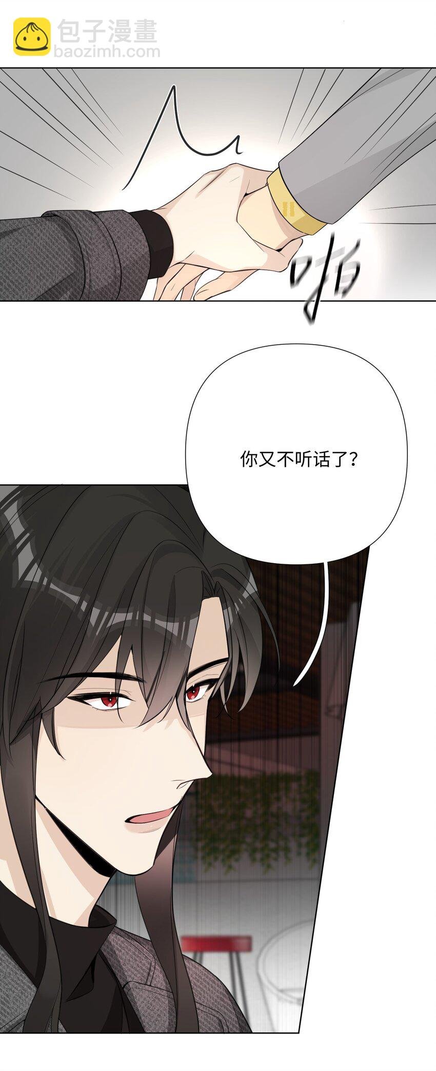 第40话 这就是龙王？