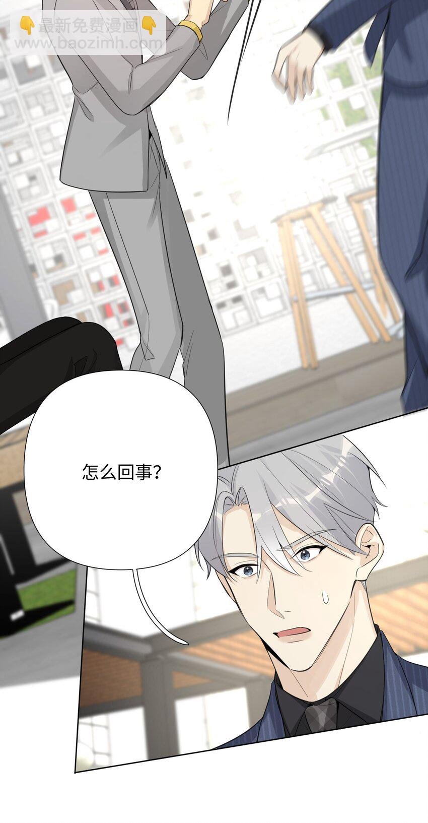 第40话 这就是龙王？