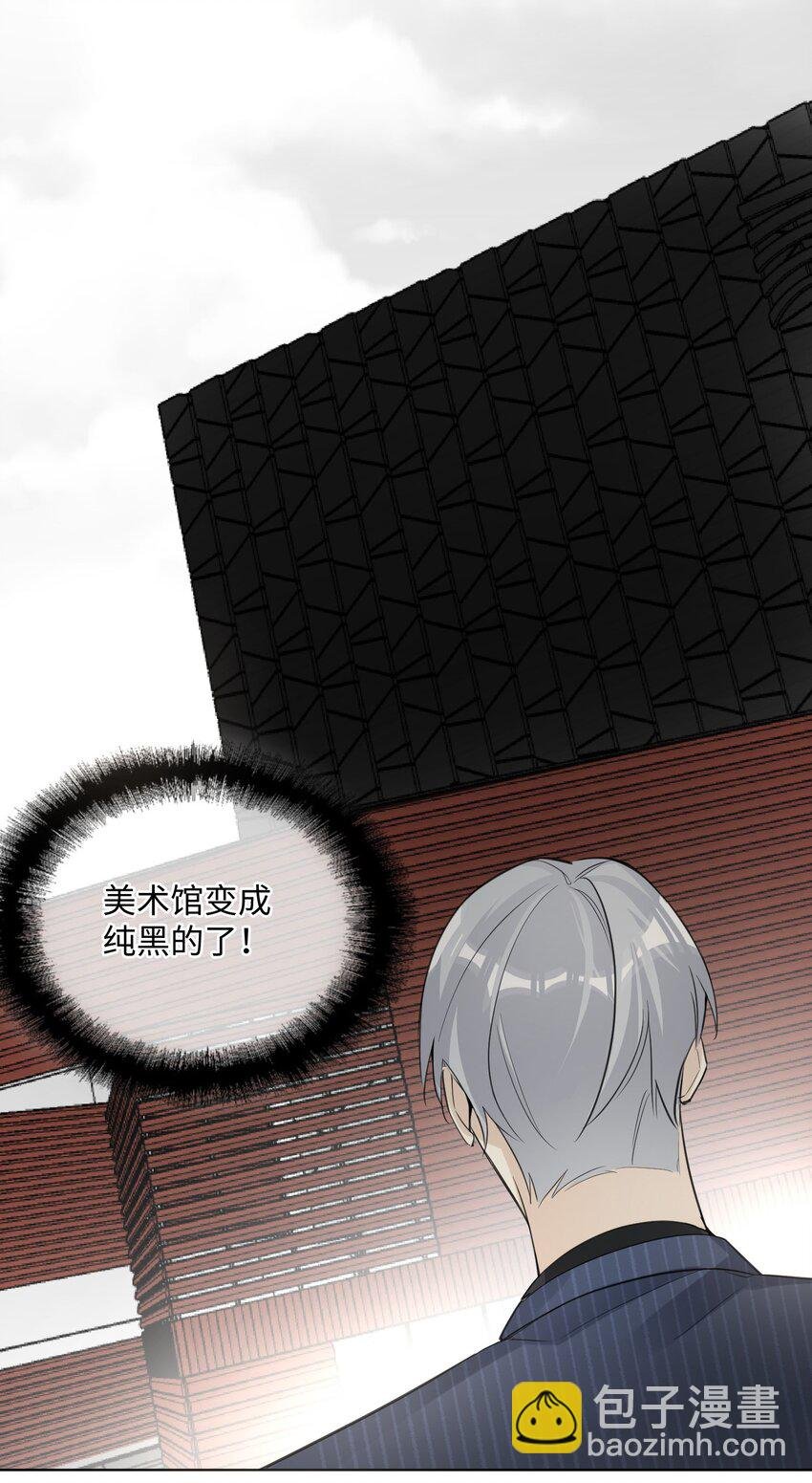 第40话 这就是龙王？