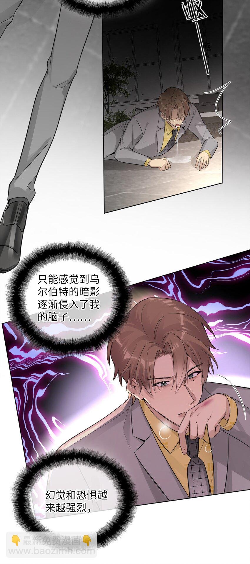 第43话 总算找到你了