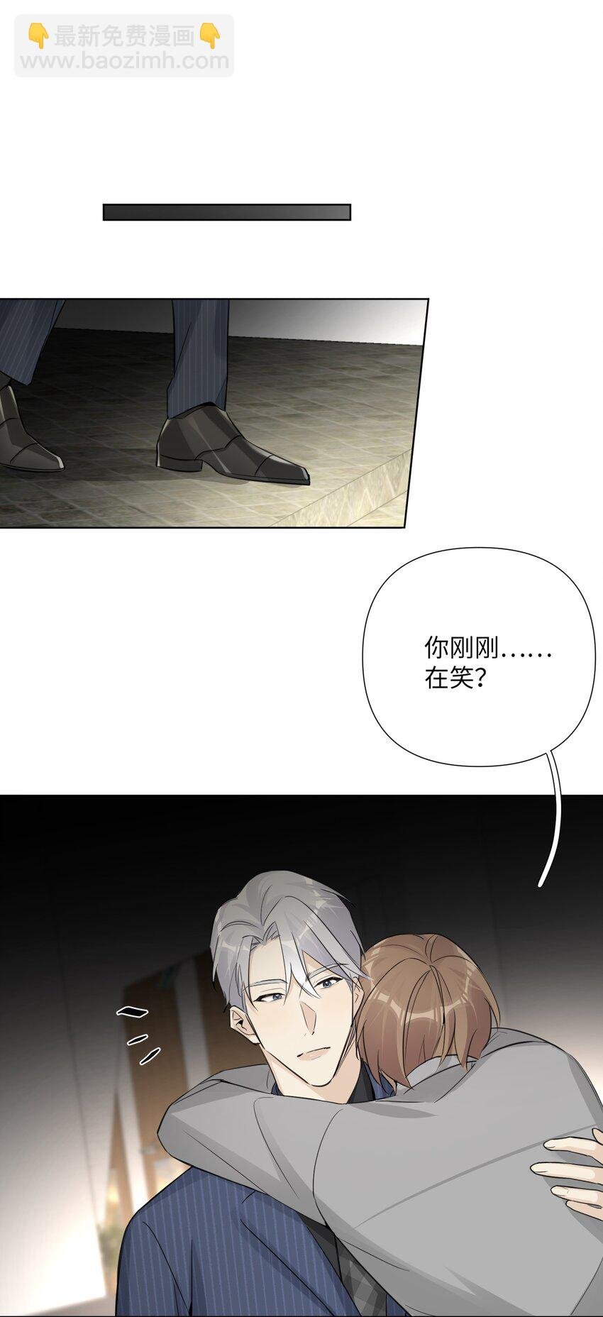 第43话 总算找到你了