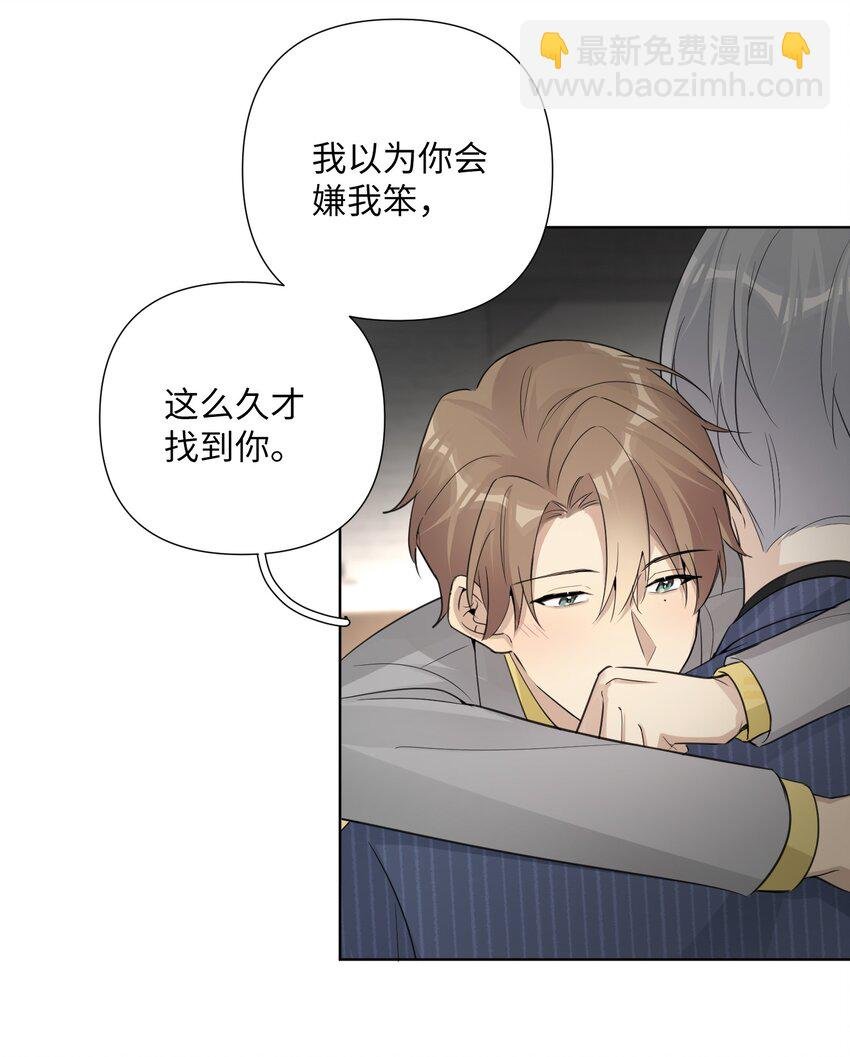 第43话 总算找到你了