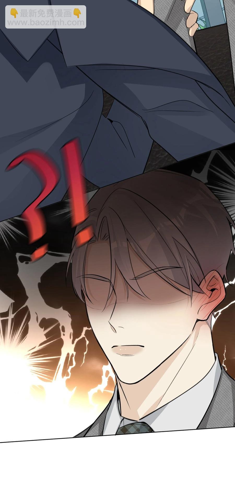 第46话 你也想要是吗？
