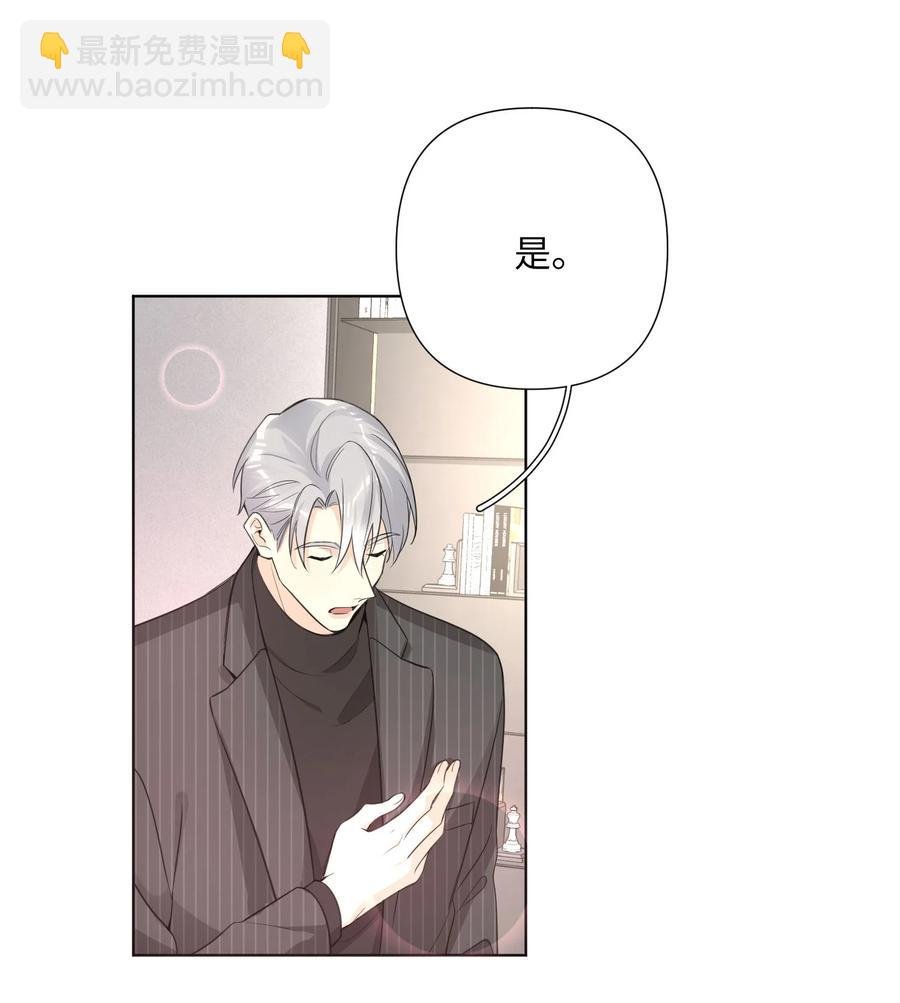 第46话 你也想要是吗？