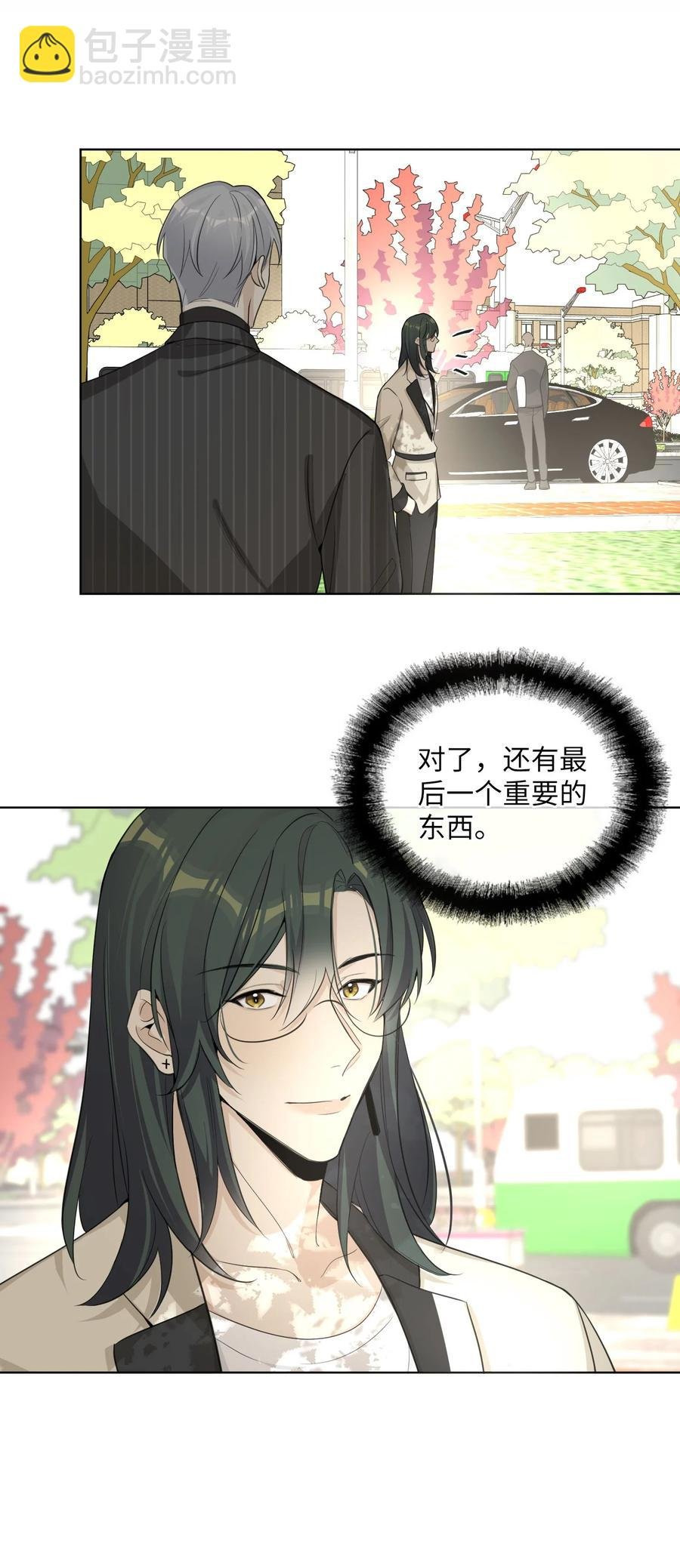 第46话 你也想要是吗？