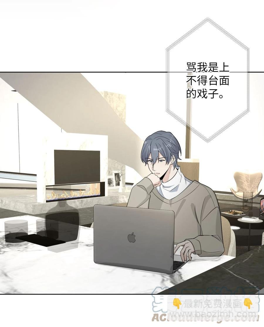 第46话 你也想要是吗？
