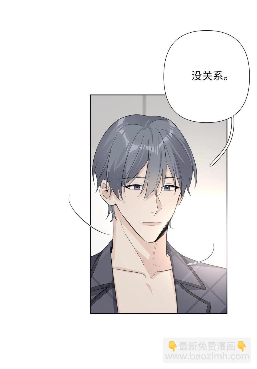 第47话 他是叛徒！