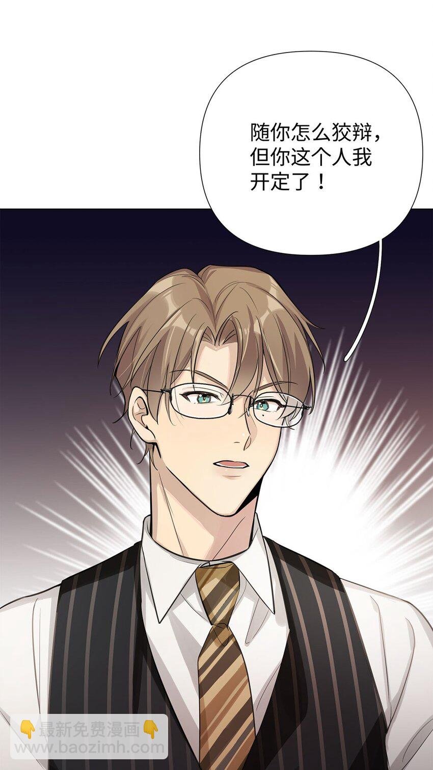 第3话 我怎会轻易离开你