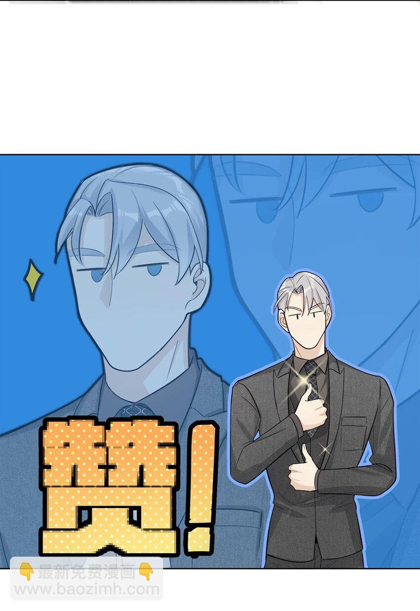 第3话 我怎会轻易离开你