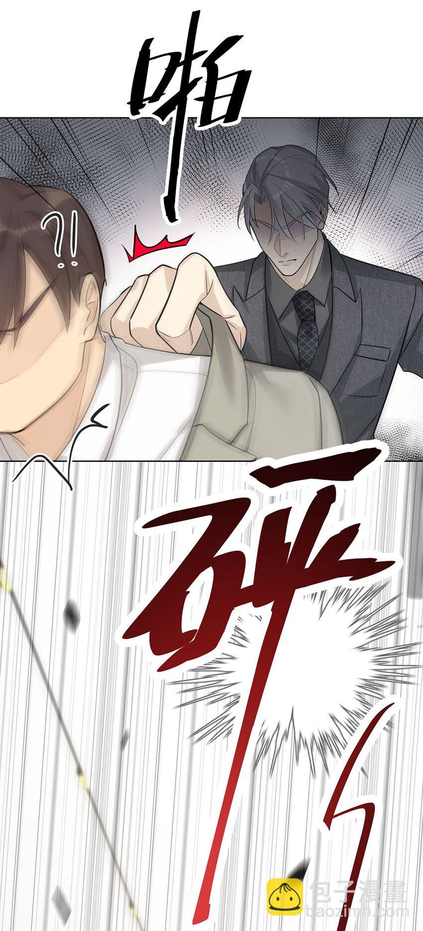 第3话 我怎会轻易离开你