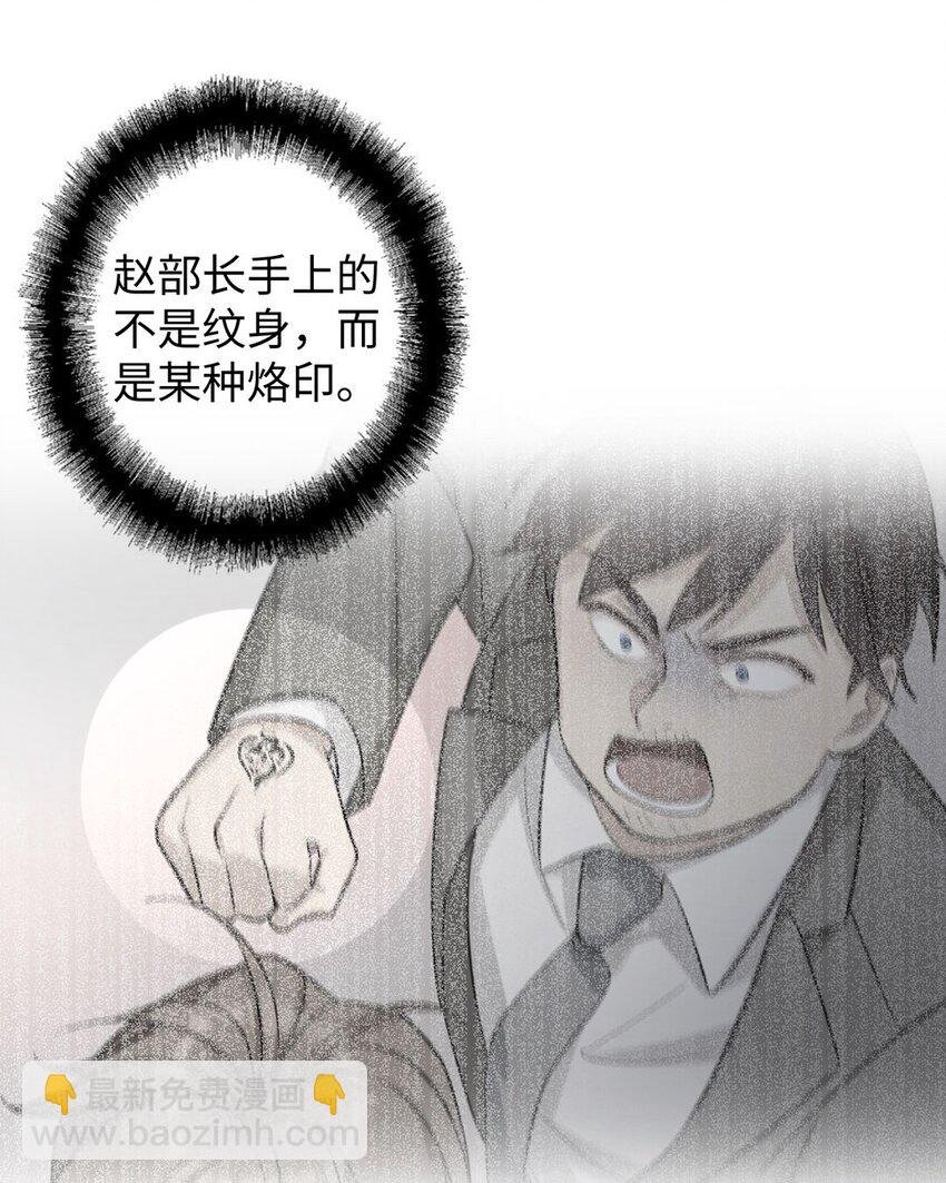 第3话 我怎会轻易离开你