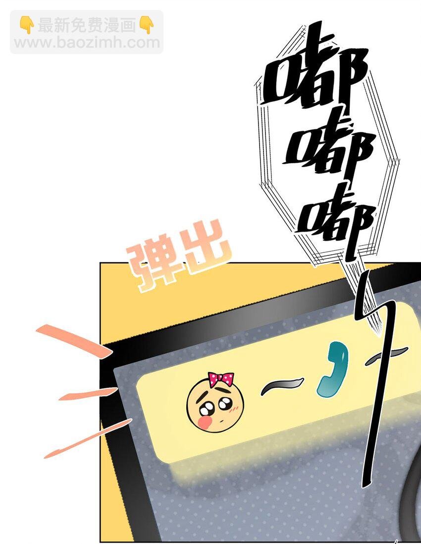 第3话 我怎会轻易离开你