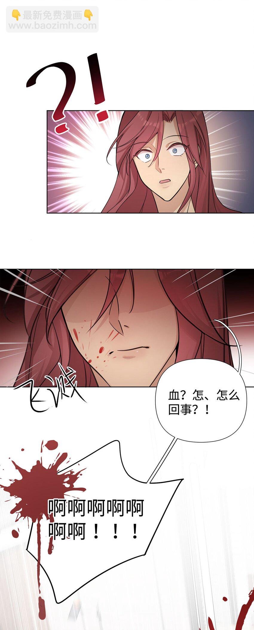 第3话 我怎会轻易离开你