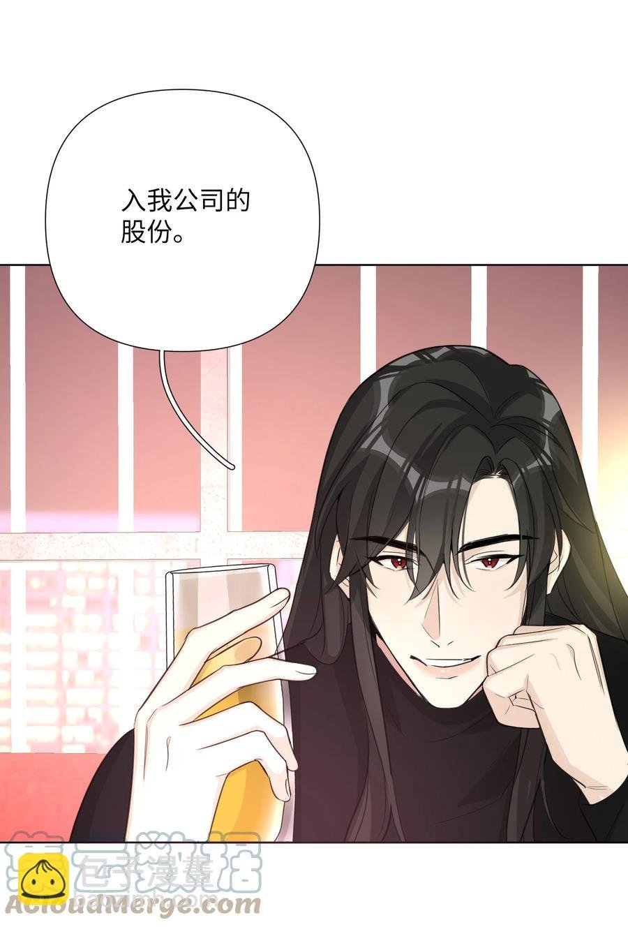 第48话 乌尔的提议