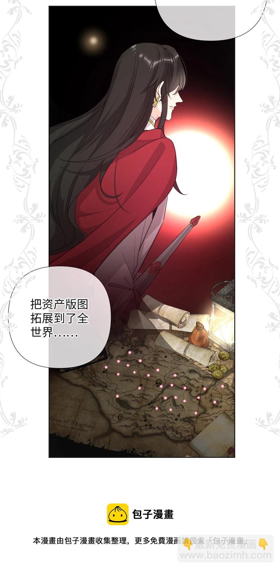 第48话 乌尔的提议