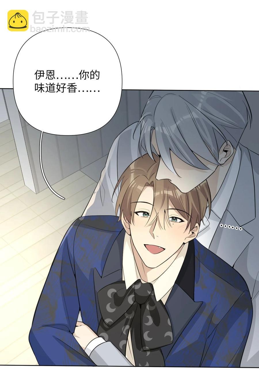 第52话 你是我的……