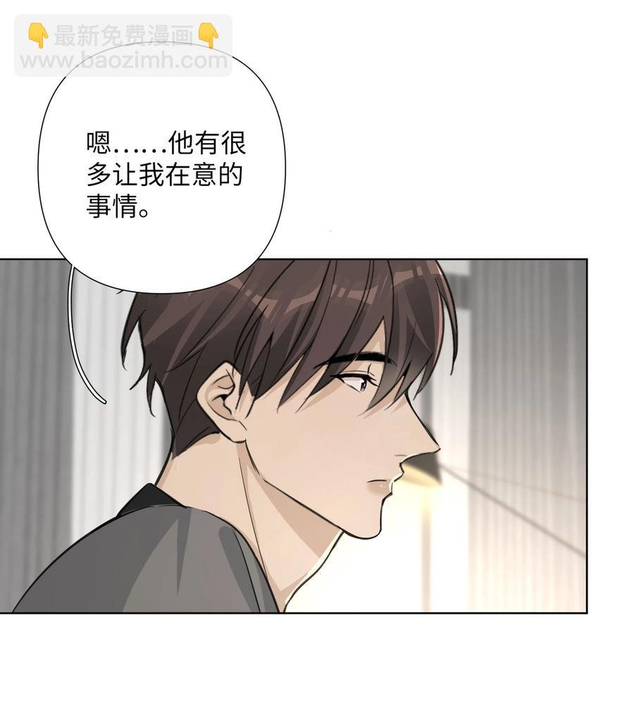 第52话 你是我的……