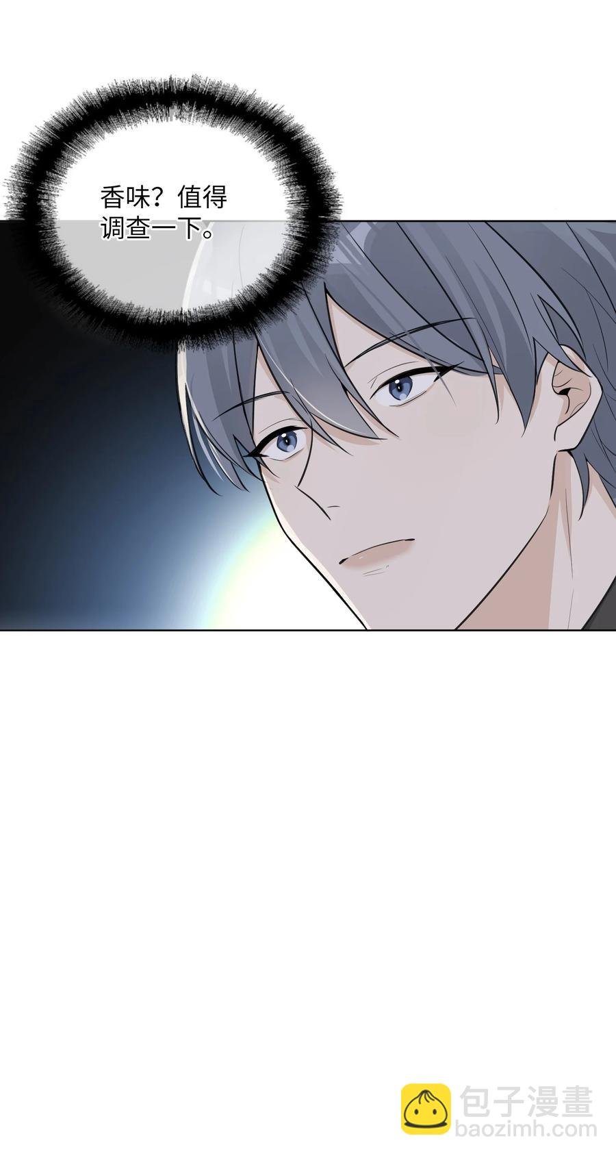 第53话 我不希望你这样
