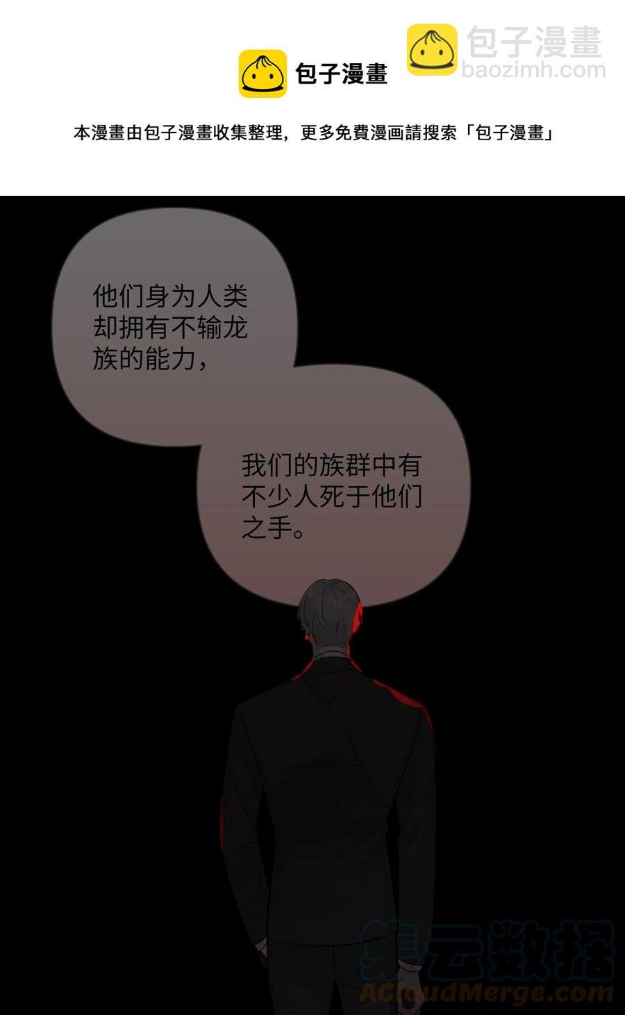 第55话 最优解