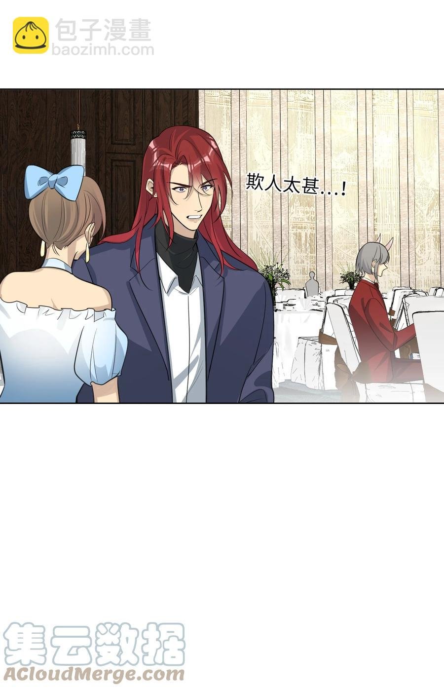 第55话 最优解