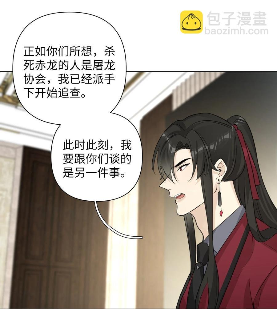第55话 最优解