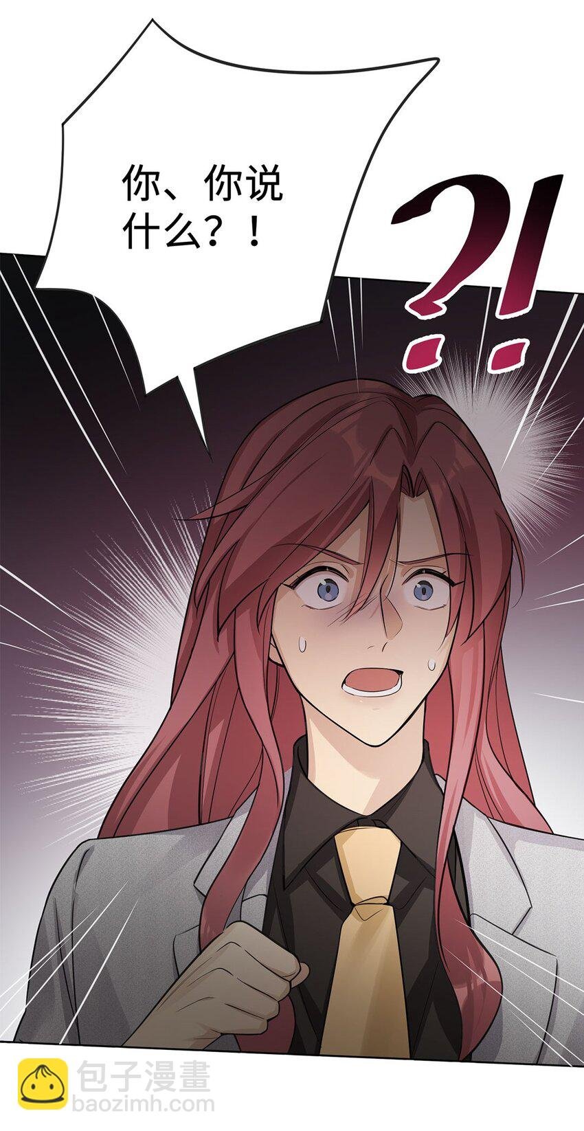 第4话 我有资格留在你身边了吗？