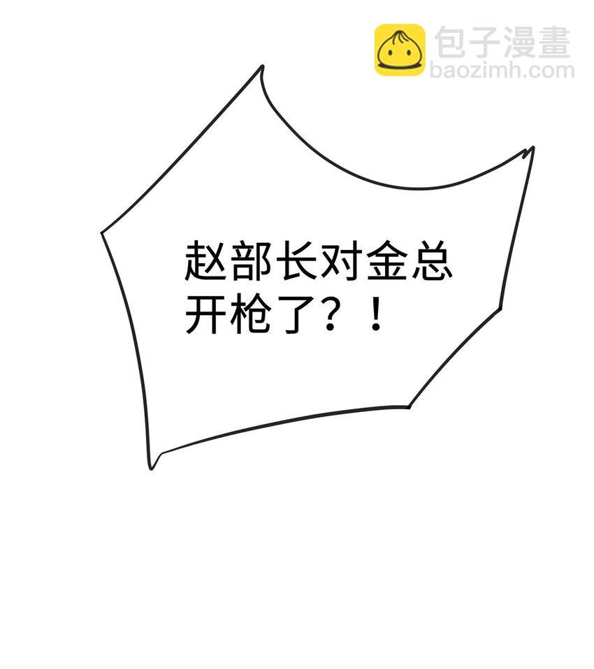 第4话 我有资格留在你身边了吗？