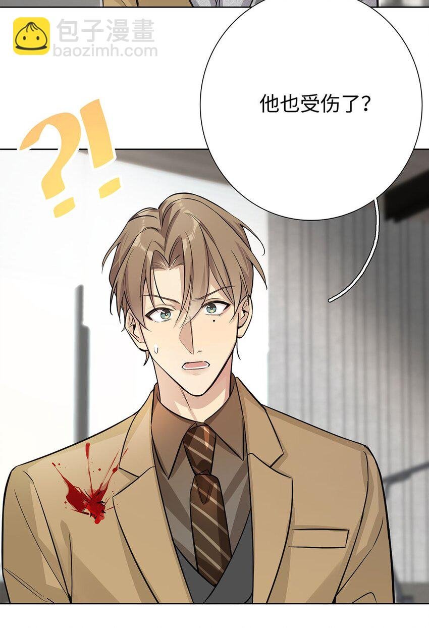 第4话 我有资格留在你身边了吗？