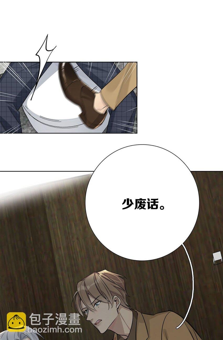 第4话 我有资格留在你身边了吗？