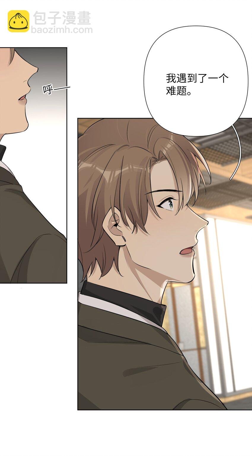 第59话 送上门的机会啊