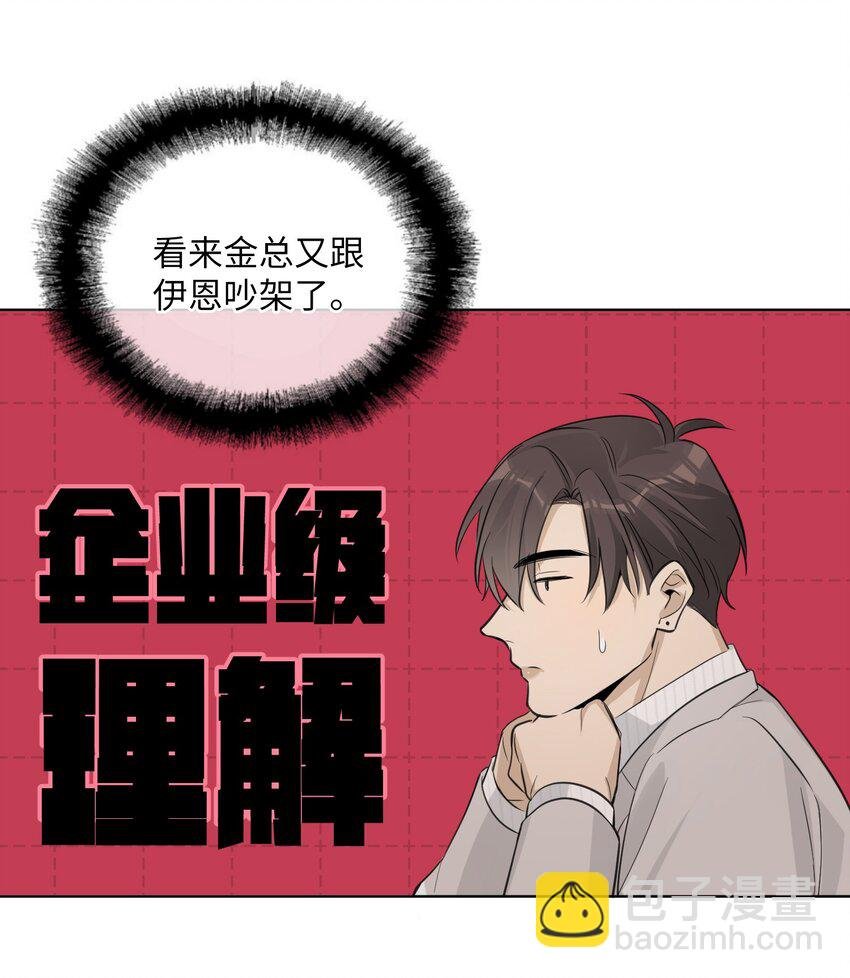 第59话 送上门的机会啊