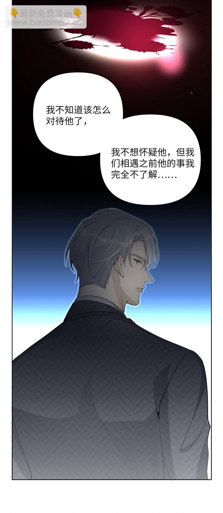 第59话 送上门的机会啊